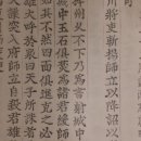 훈민정음인쇄 이미지