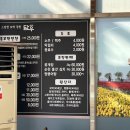 전남 순천만습지 식당, 꼬막정찬담우 후기