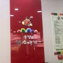 송강한우 이미지