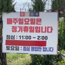 들밥한식뷔페 이미지