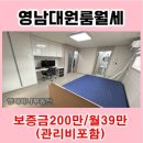 영대하나부동산공인중개사사무소 이미지