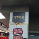 신선한목장 이미지