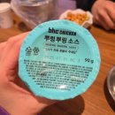 비에이치씨상계 - 노원구 동일로213길 77 | 비에이치씨상계