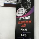 짐플레임 | 인천MMA와 인천킥복싱을 함께 배울 수 있는 플레임짐 방문 후기