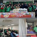만두사랑 - 송파구 성내천로 292 | 만두사랑