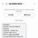 고투어로