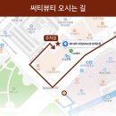 써티뷰티왁싱&속눈썹