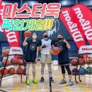 (주)게임마스타 이미지