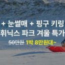 평창목욕탕 이미지