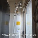 구산 이진캐스빌2단지아파트 | 김해 보일러 센텀두산위브더제니스 구산이진캐스빌2단지 교체