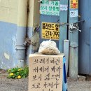 강남밀밥 이미지