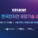 에프엔피파트너스 이미지