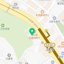 신곡중학교 정문 앞 이미지