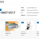 케이와이지