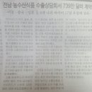 법인광수푸드