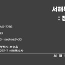 현대건재상회
