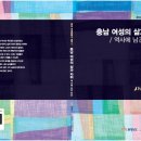 충남문화사