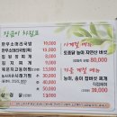 장금이소머리국밥 이미지