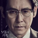 보통의 가족 이미지