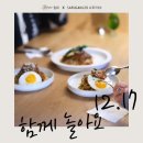 잎테(IPTAE) 이미지