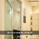 앤딩스터디카페하남 이미지