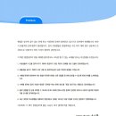 [네오고시뱅크 로스쿨교재 출간안내] All-in-One 로스쿨 헌법 [유시완/두세훈 변호사] 2020.3.2. 출간!! 이미지