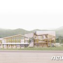 미래21 건축사사무소 뉴스1