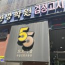 오오라운지