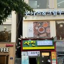 [서울]신촌 사진관 포토페이스 여권사진 후기