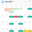 2024년 3월 복기 및 4월 계획(feat. 학점은행제 &amp; 이커머스 강의 수강)