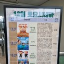 남원읍-86 네이버블로그