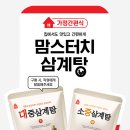 맘스터치구미 이미지
