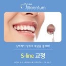 뉴밀레니엄치과의원 이미지