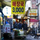 부흥여인숙 이미지