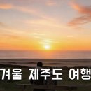 해마지펜션