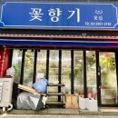 공항시장역 4번출구 앞 | [강서구/공항시장역] 강서구 꽃집 내돈내산 꽃다발 꽃선물 추천 솔직후기 ‘꽃향기꽃집’ Review
