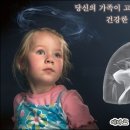 전자담배닷컴