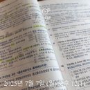 누리마루공인중개사 | [육아] 육아맘 공인중개사 시험공부 D-90 feat. 박문각모의고사 후기