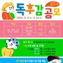 속초교육문화관 이미지