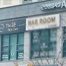 더 고은 스킨피부관리샵