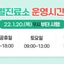 관악구보건소 이미지