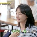 다정백반 이미지