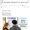 문재인은 아무래도 베네수엘라를 닮고 싶은 모델로 정한 듯... 이미지