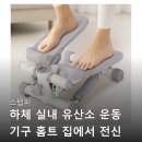 매일헬스트레이닝 네이버블로그