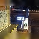 오늘,설레임