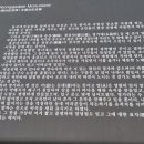 영가대기념비 이미지