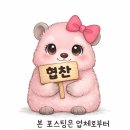 논현1-116 | 강남 메이크업 어노크 논현본점에서 프로필 헤어메이크업 대만족 후기♡