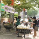 좌4동-13 이미지