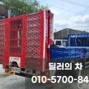한국특장 이미지