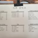 카페굽티크 이미지